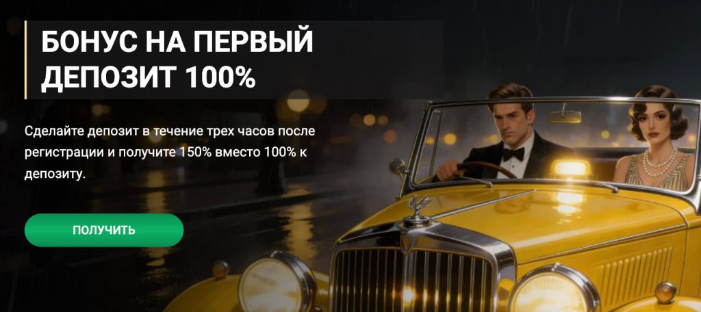 1xSlots казино официальный сайт